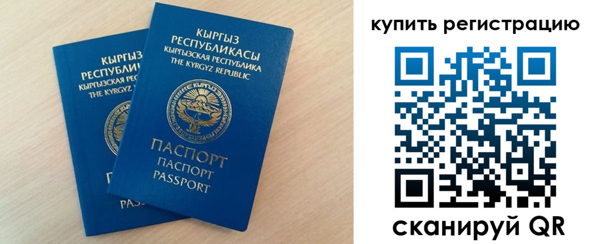 временная регистрация поиск в Плавске