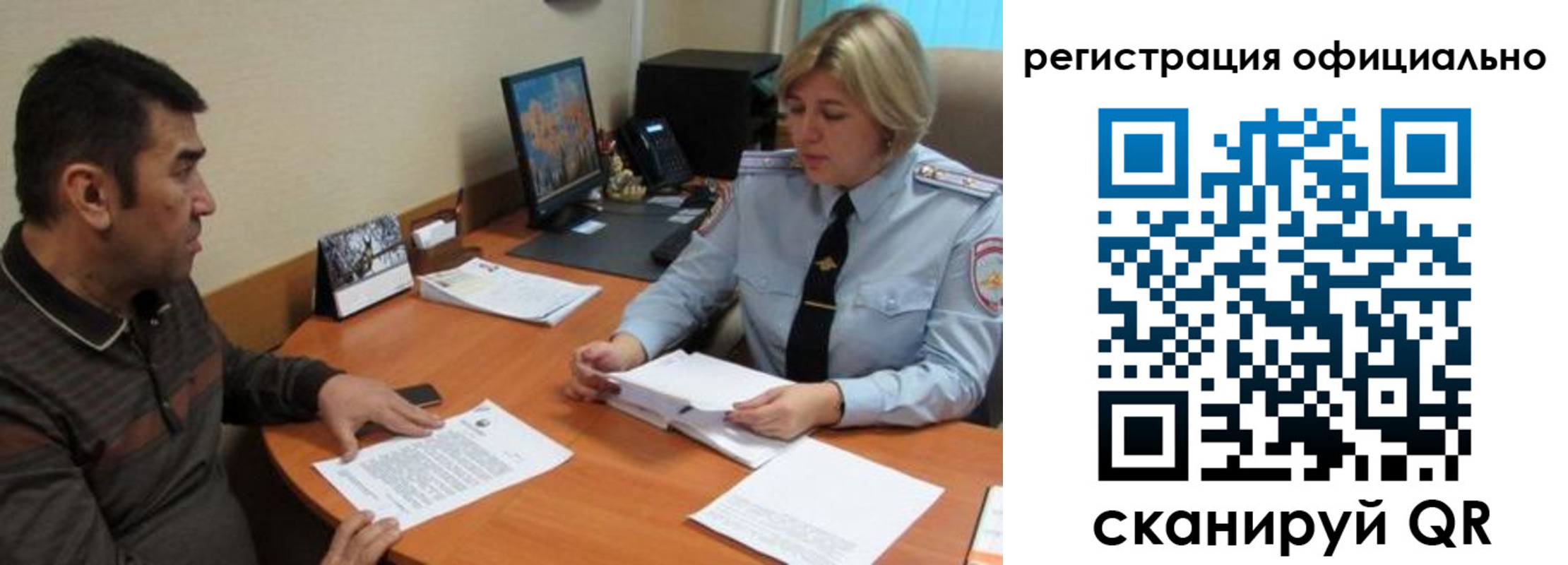 где прописаться в Плавске