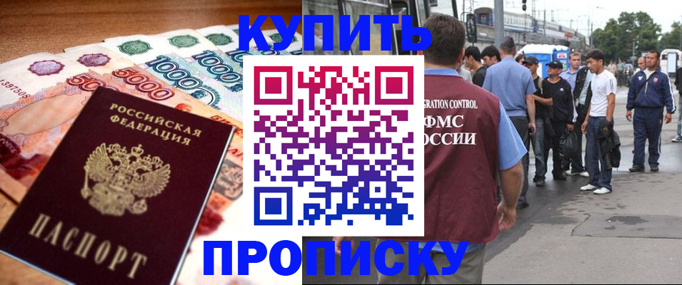 найти адрес прописки в Плавске