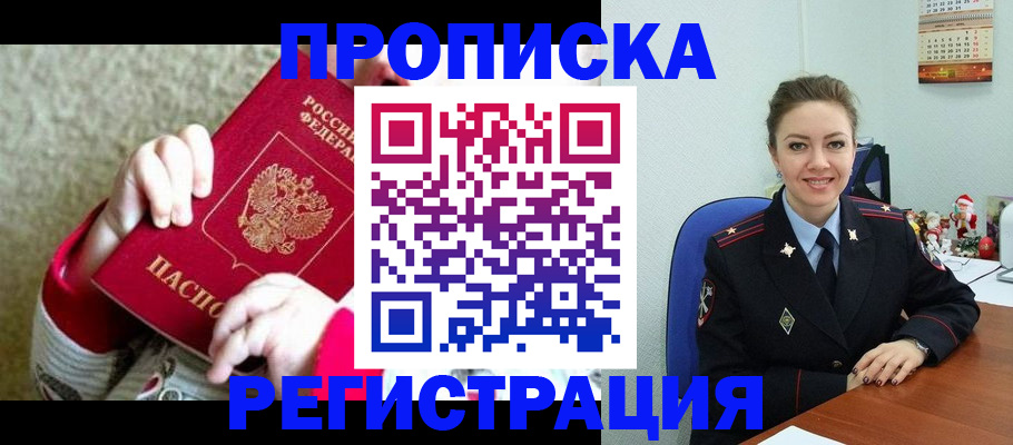 форма 3 в Плавске