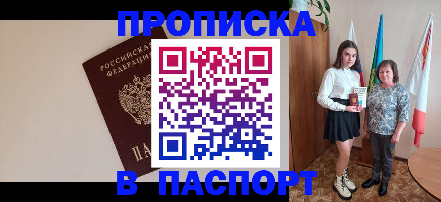 регистрация для дет. сада в Плавске